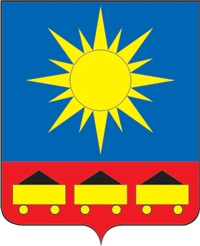 Герб Артём