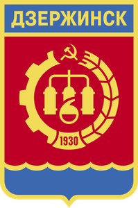 Герб Чёрное