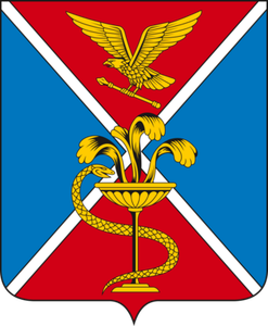 Герб Ессентуки