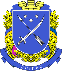 Герб Новороссийск