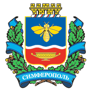 Герб Симферополь
